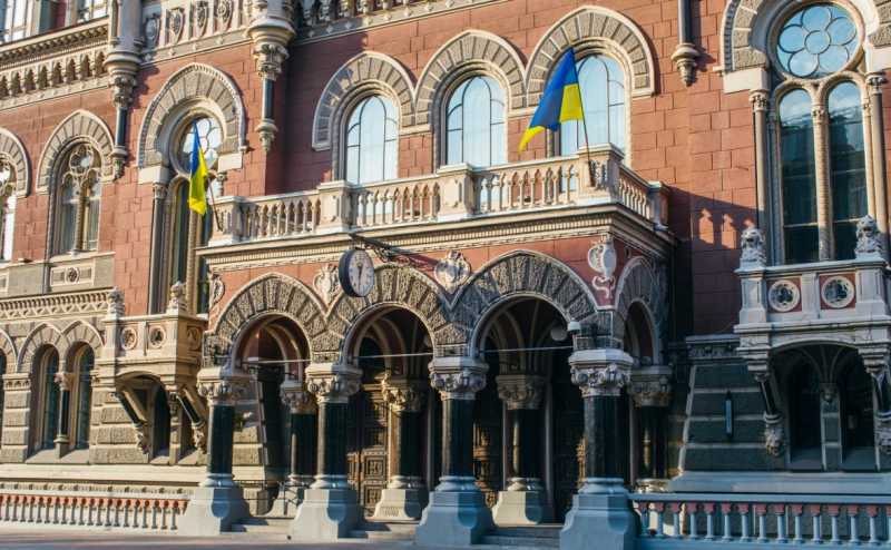 Нацбанк именовал причину замедления роста экономики на Украине 7
