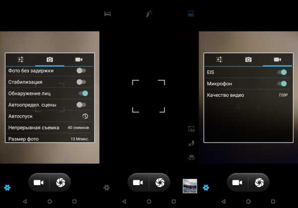 Обзор телефона INOI 5X Lite: с декольте на дисплее 167