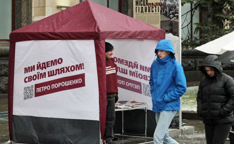 На Украине отчитались о нарушениях в «день тишины» перед выборами 15
