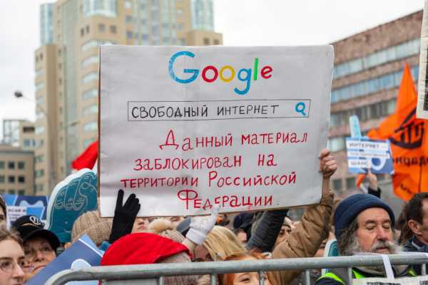 Закон о суверенном Рунете может вступить в силу 1 ноября 2019 года 7