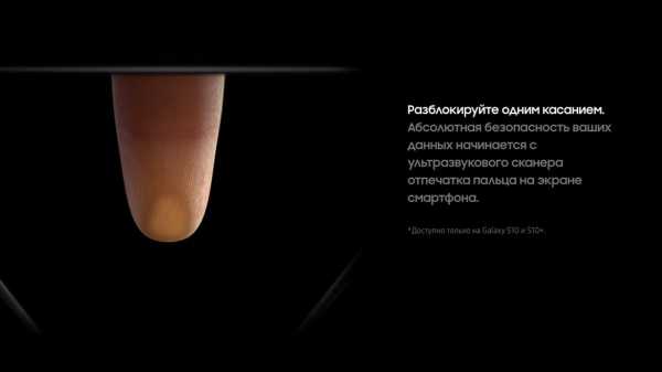 "Абсолютно безопасный" сканер отпечатков в Samsung Galaxy S10 обманули с помощью 3D-принтера 37