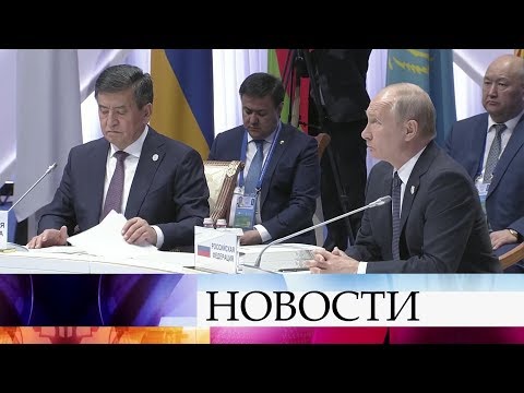 В Казахстане стартует саммит лидеров Евразийского экономического союза. 11