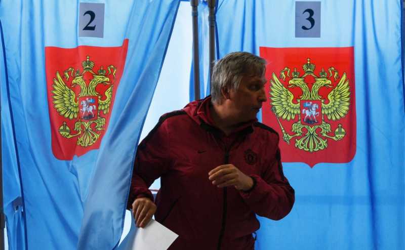 Минюст проверит более половины политических партий России 11