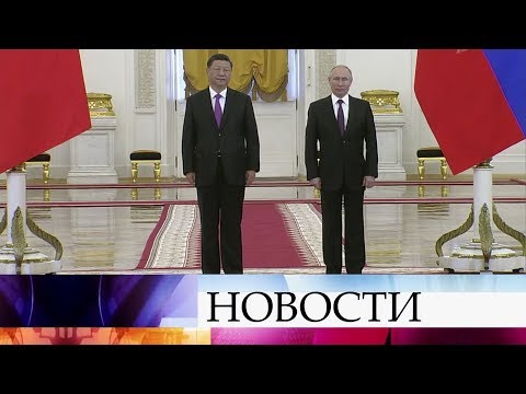 В Москве проходят переговоры Владимира Путина и Си Цзиньпина.