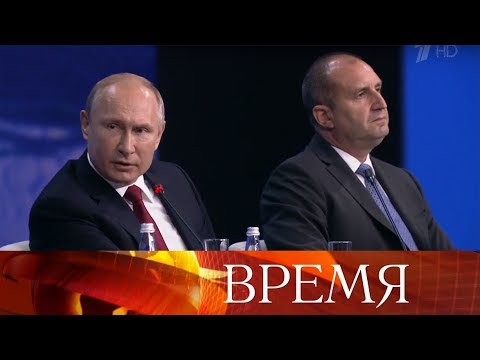 Владимир Путин выступил на экономическом форуме в Санкт-Петербурге.