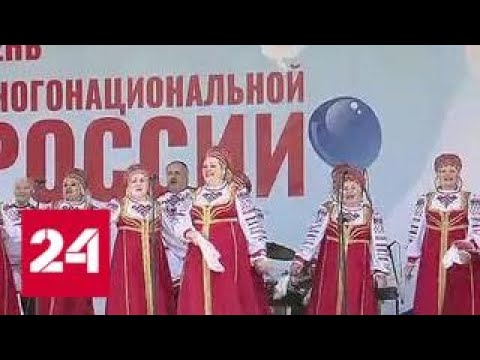 В Минске празднуют День России - Россия 24