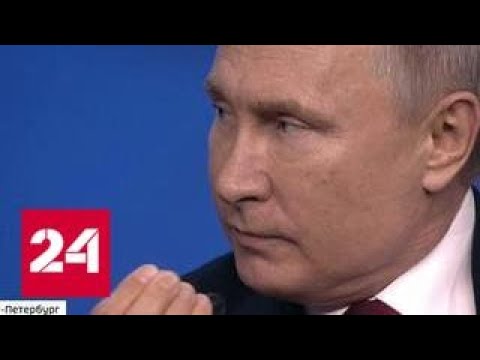 Путин о Зеленском: одно дело - кого-то играть, а другое - быть кем-то - Россия 24