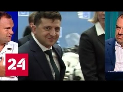 Выборы в Верховную раду Украины: мнение экспертов - Россия 24