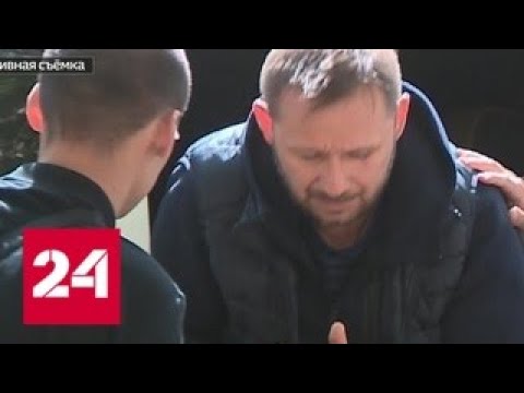 Покушение на губернатора: подробности задержания экс-главы волгоградского СК - Россия 24