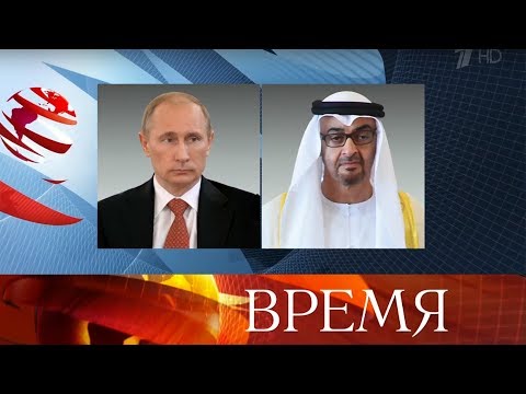 Сотрудничество России и ОАЭ обсудили Владимир Путин и наследный принц Абу-Даби Мухаммед Аль Нахайян.