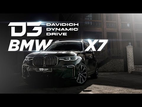 D3 BMW X7 M50D большой семье - БОЛЬШИЕ НОЗДРИ!
