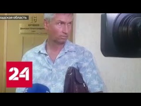 Катастрофа "Елани-12": в Волгограде судят директора лодочной станции - Россия 24