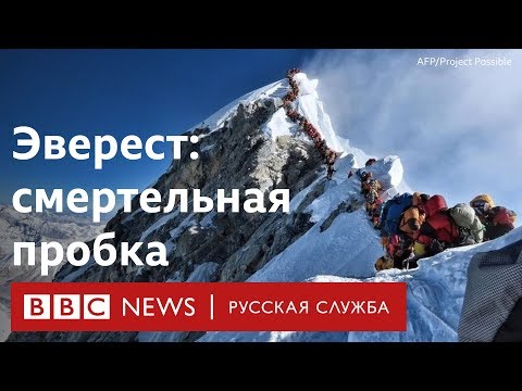 Почему на Эвересте гибнут альпинисты?
