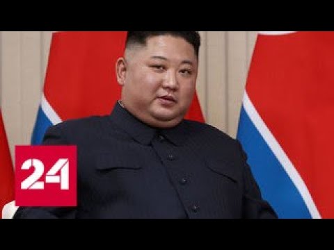 СМИ Южной Кореи в очередной раз сели в лужу с "репрессиями Ына" - Россия 24