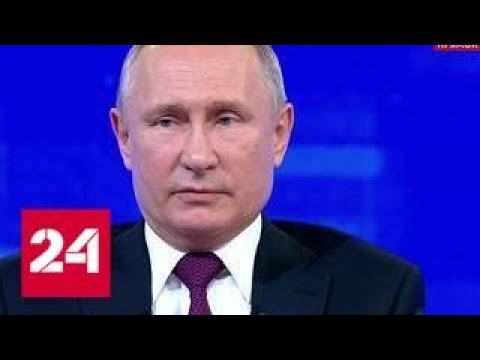 Путин: если что-то не сделано, надо не шашкой махать, а дело делать - Россия 24