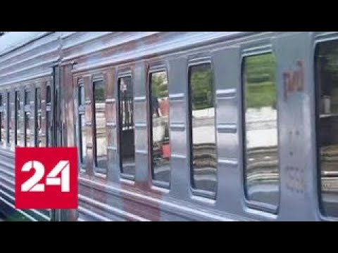По Транссибу впервые отправился чартерный поезд - Россия 24
