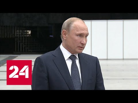 Путин ответил на вопросы о внешней политике и экономике. 60 минут от 20.06.19
