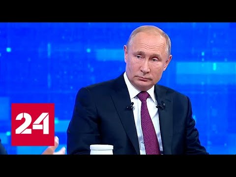 Владимир Путин рассказал, чего не хватает украинской власти. 60 минут от 20.06.19