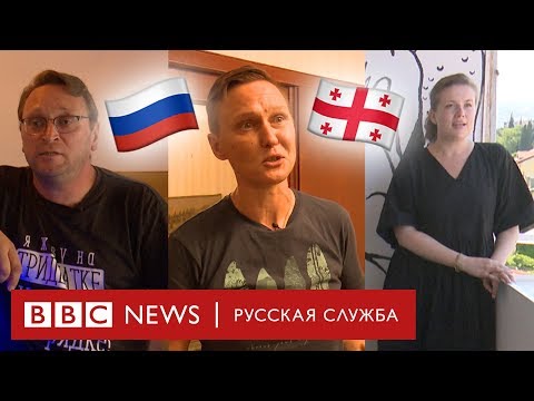 Российские бизнесмены в Грузии о влиянии конфликта 1