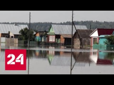 В Нижнеудинском районе Иркутской области объявлен режим ЧС из-за паводка - Россия 24 7