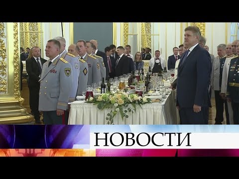 В Кремле состоялся прием в честь выпускников высших военно-учебных заведений. 1