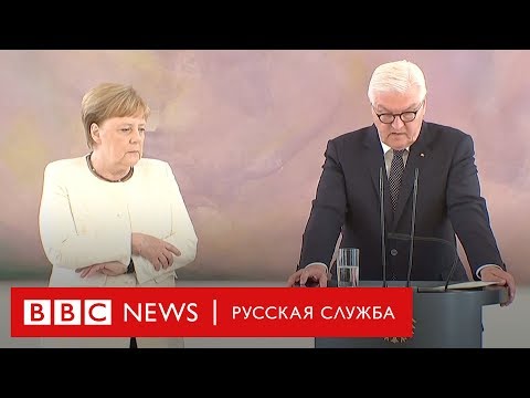 Меркель вновь почувствовала себя плохо и начала дрожать 96