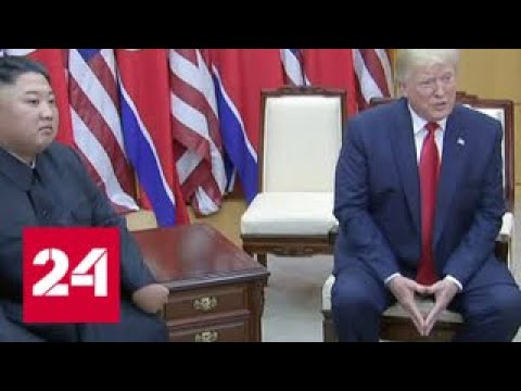 Трамп стал первым действующим президентом США, посетившим КНДР - Россия 24 1