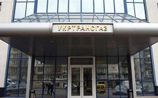 «Укртрансгаз» предупредила о чрезвычайной ситуации с газом на Украине