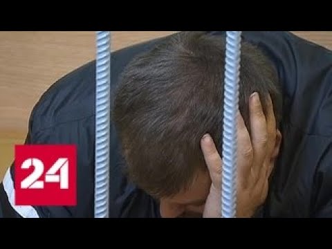 Отмена "клеток" для обвиняемых: плюсы и минусы - Россия 24
