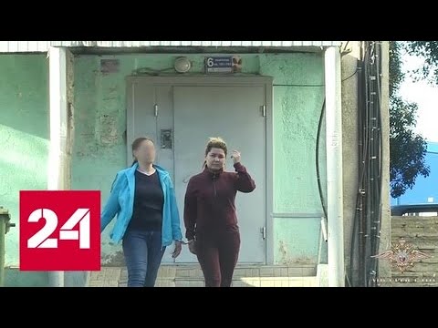 Несостоявшаяся миллионерша: Луизу Хайруллину взяли на живца - Россия 24 1