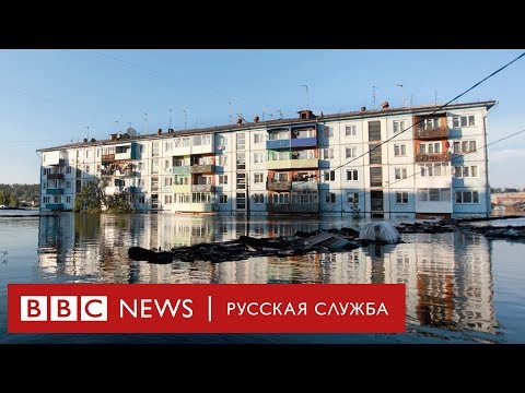 «Город утонул»: что происходит в затопленной Иркутской области 1
