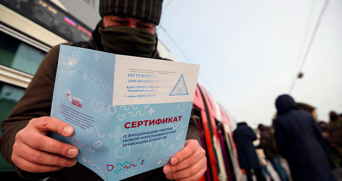 ЕС ждет принятия мер по борьбе с поддельными COVID-сертификатами в России
