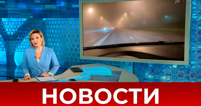 В московских аэровокзалах из-за тумана задержаны и отменены десятки рейсов