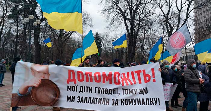 Заоблачные тарифы на коммуналку в Киеве