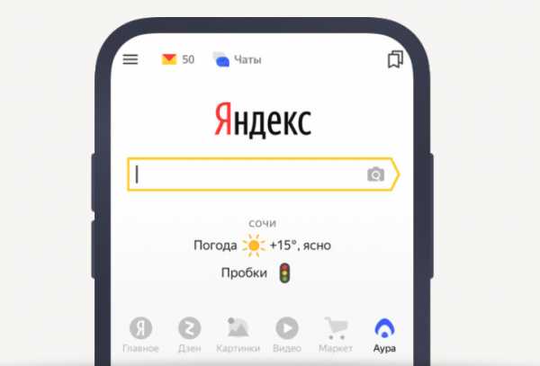 "Yandex" подмигнул "Аурой". Для чего "нейронная" соцсеть поисковику и его юзерам 25